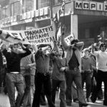 Πολυτεχνείο: 50 χρόνια εορτασμών – Μεγάλες πορείες, νεκροί, συλλήψεις