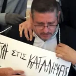 Έκρηξη στους Αμπελοκήπους: Ο 26χρονος είχε συλληφθεί για διαπόμπευση του πρύτανη της ΑΣΟΕΕ το 2020