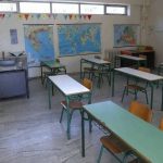 Σχολεία: Πότε θα κλείσουν για τα Χριστούγεννα – Ανατροπή με την ημερομηνία