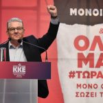 Στην Πάτρα σήμερα ο Δημήτρης Κουτσούμπας