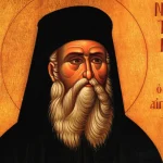Πάτρα: Πανηγυρίζει Παρασκευή απόγευμα και το Σάββατο 9-11 η ενορία του Αγίου Νεκταρίου