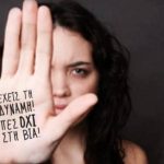 Το ΚΕΘΙ Πάτρας για την Παγκόσμια Ημέρα εξάλειψης της βίας κατά των γυναικών