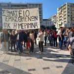 «Μέριµνα»: Οι εργαζόμενοι δεν αντέχουν άλλοο και ξεκίνησαν απεργιακές κινητοποιήσεις