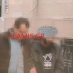 "Ψευτογιατρός" ο 49χρονος που "σκότωσε στο ξύλο" την 41χρονη! Εκανε κομπίνα για να βγάλει χρήματα
