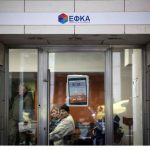 Ελεύθεροι επαγγελματίες: Νέο σύστημα αύξησης εισφορών