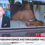 Ιώσεις - Βασιλακόπουλος: Οι ηλικιωμένοι να κάνουν το νεό ενισχυμένο εμβόλιο (βίντεο)