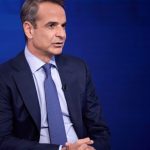 Νέα Δημοκρατία: Με Αγαπηδάκη, Μαρινάκη και Ρωμανό τα ψηφοδέλτια του 2027