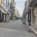 Πώς θα εφαρμοστεί το 2025 ο «κόφτης» 3% στα επαγγελματικά ενοίκια