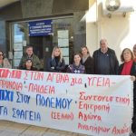 Η Δημοτική Αρχή στην κινητοποίηση της Συντονιστικής Επιτροπής Αγώνα Αναπήρων Αχαΐας, στα γραφεία της 6ης ΥΠΕ στην Πάτρα