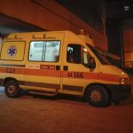 ΔΥΤΙΚΗ ΕΛΛΑΔΑ: Νεκρός 44χρονος - Τον βρήκε η μητέρα του