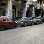 ΣΑΡΔΕΛΙΑΝΟΣ: Το διπλοπαρκάρισμα φταίει
