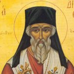 Σήμερα γιορτάζει ο Αγιος Διονύσιος
