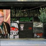ΧΡΗΣΤΟΣ ΜΠΟΥΡΑΣ: Το Πανεπιστήμιο... πρέπει να γυρίσει στο Παράρτημα