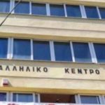 Εργατικό Κέντρο Πάτρας: Συγκέντρωση τροφίμων, δωρεάν θέατρο και αιμοδοσία ενόψει Χριστουγέννων