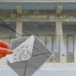 ΕΚΛΟΓΕΣ ΕΠΙΜΕΛΗΤΗΡΙΟ: Ποιοι υποψήφιοι προηγούνται στην σταυροδοσία
