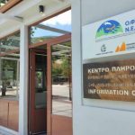 Ανοιχτό για το κοινό το νέο κέντρο πληροφόρησης του Εθνικού Πάρκου Χελμού – Βουραϊκού στα Καλάβρυτα