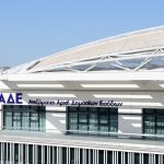 Πώς 1 στους 3 φορολογούμενους δικαιώνεται από την εφορία