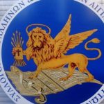 ΠΑΤΡΑ: Μουσική βραδιά από τον Σύλλογο Κεφαλλήνων