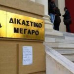 ΟΛΗ Η ΑΓΟΡΕΥΣΗ ΤΟΥ ΕΙΣΑΓΓΕΛΕΑ ΓΙΑ ΤΗΝ ΑΧΑΪΚΗ: Η Τράπεζα... δεν έπρεπε να κλείσει - Ηταν βιώσιμη