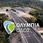 Πληρώνεις μόνο για τα χιλιόμετρα που διανύεις, με το ΟΛΥΜΠΙΑ PASS Hybrid