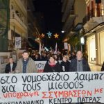 ΠΑΤΡΑ: Συλλαλητήριο από το Εργατικό Κέντρο για το νέο φορολογικό νομοσχέδιο (ΦΩΤΟ)