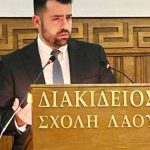 ΠΑΤΡΑ: Ομιλία με θέμα «Αναπηρία και Εκπαίδευση: Συμπερίληψη - προώθηση δημοκρατικών αξιών» (ΦΩΤΟ)