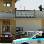 Φυλακές Αγίου Στεφάνου: Ο ένας παράτεινε την άδεια από τη... σημαία, ο άλλος επιχείρησε να μπει με ναρκωτική ουσία