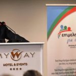 Αντώνης Κουνάβης στο κατάμεστο My Way: Το όραμα μας για μια νέα αρχή στο Επιμελητήριο (ΦΩΤΟ)