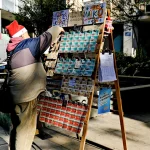 Πρωτοχρονιάτικο Λαχείο 2025: Η ημερομηνία της κλήρωσης