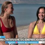 Πάτρα: Χριστούγεννα στην παραλία με τους χειμερινούς κολυμβητές