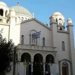 ΠΑΤΡΑ: Στο ναό Αγ. Διονυσίου θα τιμηθούν η μνήμη των «Αγίων Τριών Παίδων εν Καμίνω»
