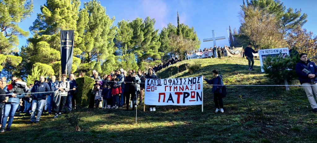 Τα Καλάβρυτα θρηνούν 81 χρόνια μετά - Το ολοκαύτωμα από τους ναζί - ΦΩΤΟ