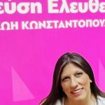 Η «Πλεύση Ελευθερίας» και στην Πάτρα