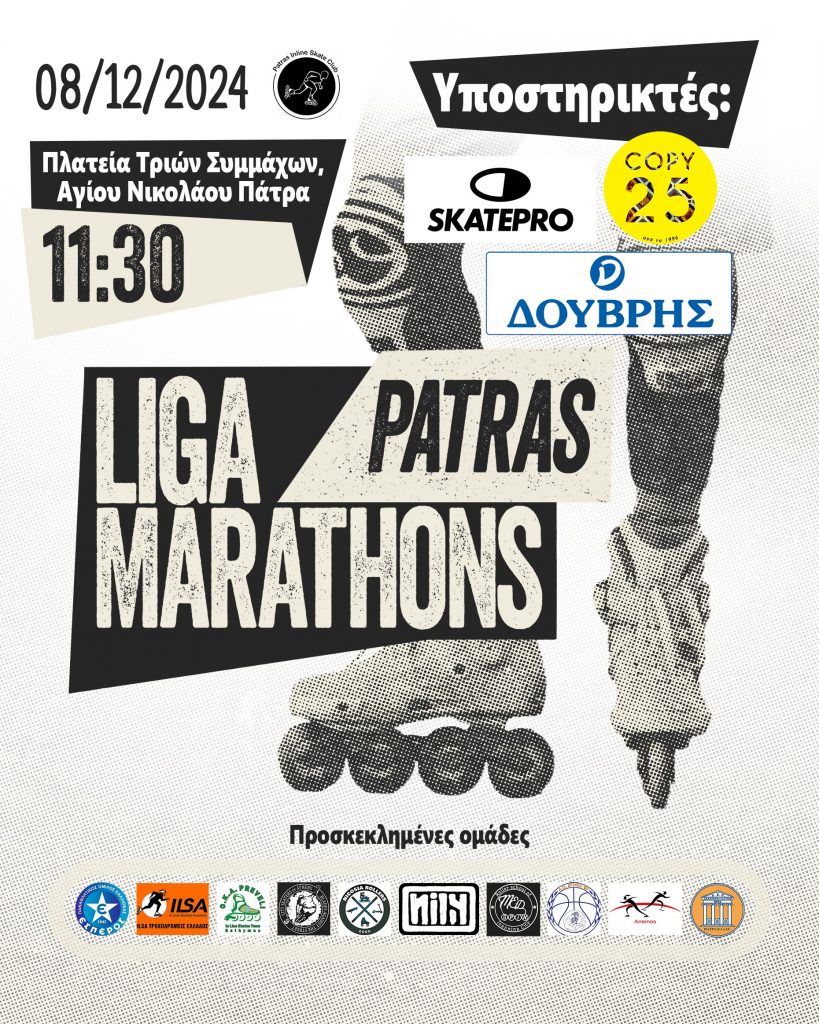 race poster