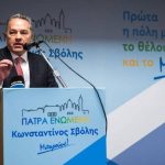 Οι ευχές της παράταξης του Κώστα Σβόλη