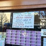 ΔΥΤΙΚΗ ΕΛΛΑΔΑ: Κέρδισε 250.000 ευρώ στο Λαϊκό