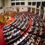 Εγκρίθηκε με 159 «ναι» ο προϋπολογισμός - Τι είπαν στις ομιλίες τους οι πολιτικοί αρχηγοί