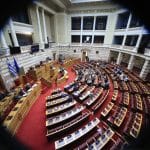 Εκλογή Προέδρου της Δημοκρατίας: Στις 25 Ιανουαρίου η πρώτη ονομαστική ψηφοφορία στη Βουλή