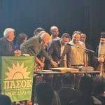 ΠΑΤΡΑ: Στις 3 Φεβρουαρίου η κοπή πίτας του ΠΑΣΟΚ Αχαΐας