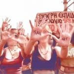 Πάτρα: Διαμαρτυρία την Τρίτη για την ενίσχυση των Μουσικών και Καλλιτεχνικών Σχολείων