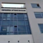 Ημερίδα για τη χρηματοδότηση ύψους 9 εκ ευρώ στην Έρευνα και Καινοτομία στη Δυτική Ελλάδα