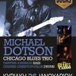 Michael Dotson (US) & Δημήτρης Ιωάννου-Γιάννης Χριστόπουλος (Blues Cargo) live στην Πάτρα
