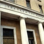 Τράπεζα της Ελλάδας: «Εκτοξεύθηκαν» οι καταθέσεις των νοικοκυριών και επιχειρήσεων τον Δεκέμβριο-Δείτε αναλυτικά τα στοιχεία