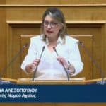 Χριστίνα Αλεξοπούλου: Αναβαθμίζεται η εκπαίδευση με τα Δημόσια Ωνάσεια Σχολεία