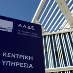 Καταγγελίες-ρεκόρ για φοροδιαφυγή και λαθρεμπόριο σε «Αppodixi» και ΑΑΔΕ