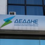 ΠΑΤΡΑ: Ξεσηκώνονται οι εργαζόμενοι από "περίεργη" απόφαση του ΔΕΔΔΗΕ - ΦΩΤΟ