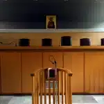 Παρακολουθήσεις: Στις 5 Μαρτίου η δίκη των τεσσάρων κατηγορουμένων
