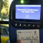 Μέσα μεταφοράς: Τέλος στο χάρτινο εισιτήριο – Ο νέος τρόπος πληρωμής