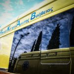 ΤΡΟΧΑΙΟ - ΣΟΚ! Λεωφορείο παρέσυρε γυναίκα έξω από σχολείο