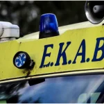 Αίγιο: Καταγγελία της διοίκησης του Παναιγιάλειου για καθυστερημένη διακομιδή τραυματία ποδοσφαιριστή στο νοσοκομείο – Η απάντηση του ΕΚΑΒ